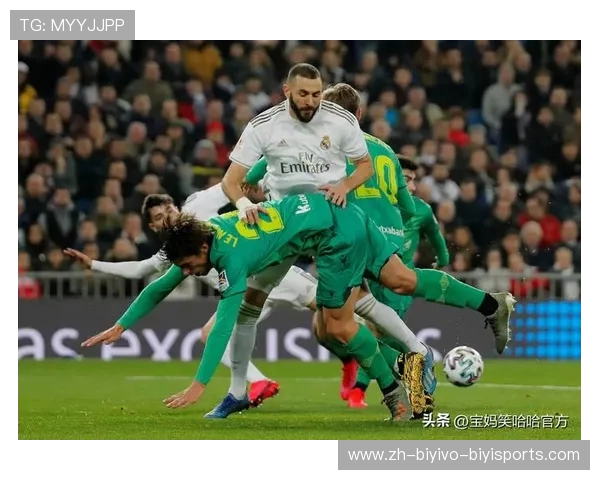 西甲联赛第20皇家:西甲联赛第20轮皇家马德里比赛的分析 西甲联赛第20皇家:西甲联赛第20轮皇家马德里比赛的分析